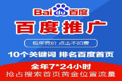百度推广平台案例精选：热门广告背后的秘密