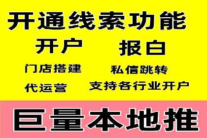 深度解析：百度竞价托管运营的三大经典案例